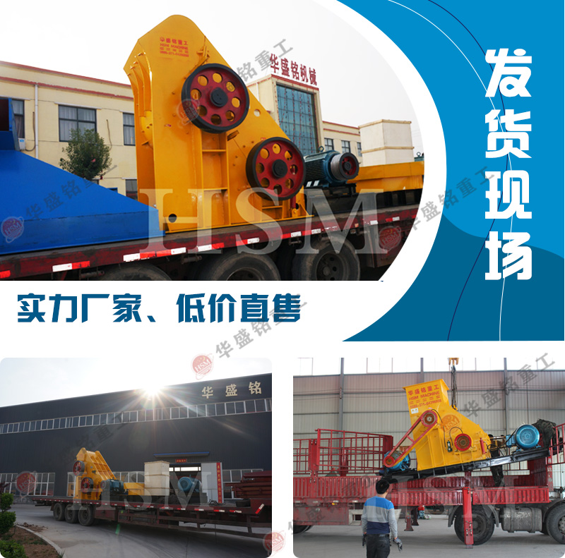 專打濕料的粉碎機河南華盛銘雙級粉碎機質(zhì)量可靠 性價比高