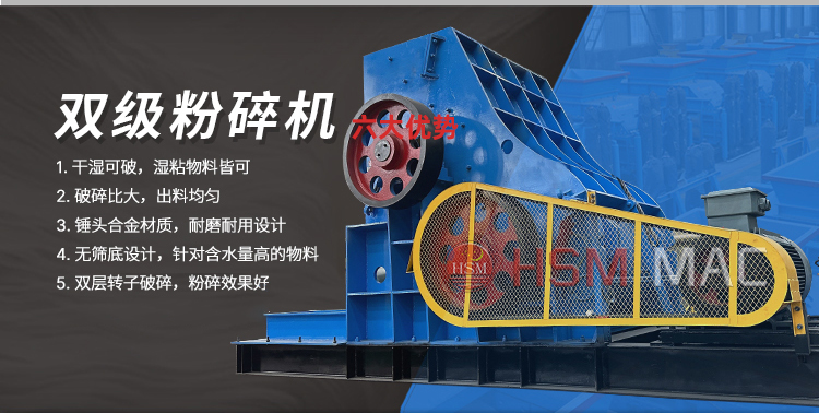 煤渣粉碎機 煤渣粉碎機