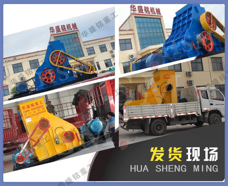 廢渣料破碎機(jī) 廢渣料破碎機(jī)