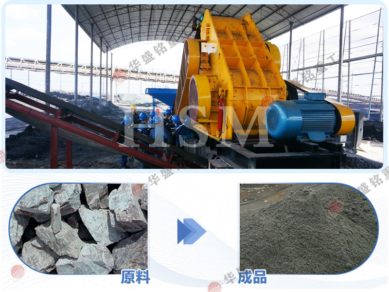 1416型雙級錘式破碎機 1416型雙級錘式破碎機