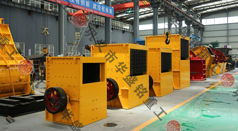 方箱式破碎機(jī) 方箱式破碎機(jī)