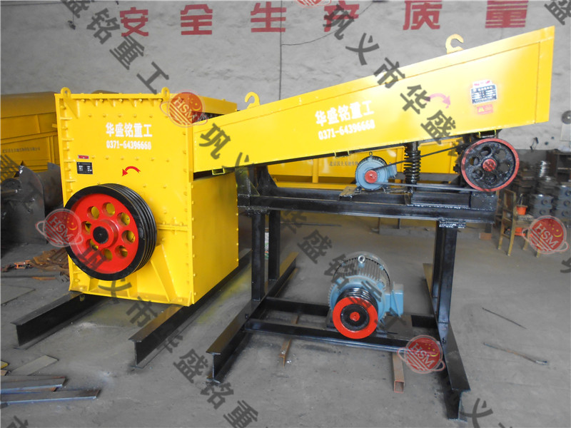 箱式破碎機(jī) 箱式破碎機(jī)