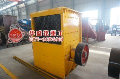 石子破碎機(jī)廠家抓住機(jī)遇擴(kuò)大市場(chǎng)