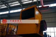 投資個小型石子廠要多少錢？移動石子破碎機多少錢