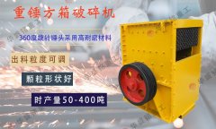 大型石子線破碎機(jī)多少錢一臺(tái)