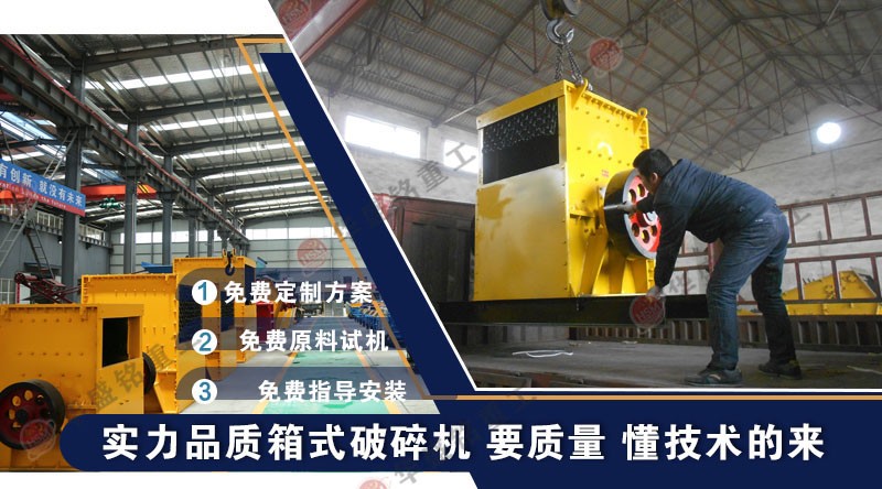大石頭破碎機(jī)_大石頭破碎機(jī)廠家_大石頭破碎機(jī)型號_大石頭破碎機(jī)價格