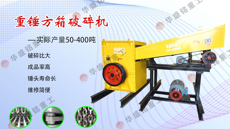 如何有效延長石灰石破碎機其使用壽命？